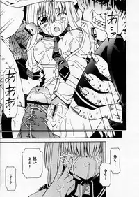 COMIC P-mate Vol.02