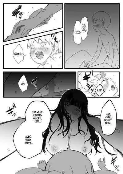 [Senaka] Giri no Ane to no 7-kakan Seikatsu - 2 [English] [ADTL]