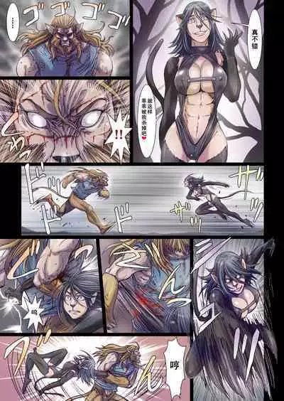 [Studio Pal (南野琴)] Other Zone 1-9+next.01-06 [个人汉化整合]