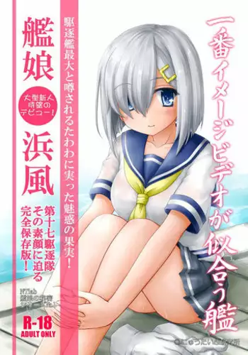 (C92) [Newtype Kenkyuujo (Kotowari)] 1414 Ni 13-Goro (Kantai Collection -KanColle-)