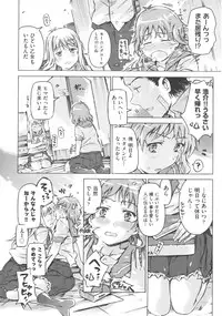 [Anthology] COMIC Shoujo Shiki Fuyu 2012