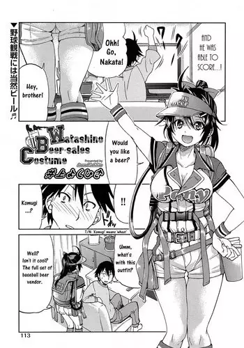 Watashino Beer-sales Costume | My Beer Sales Costume