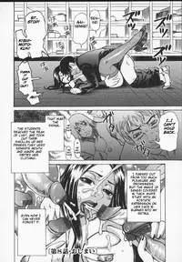[Kira Hiroyoshi] Wakana-sensei ni Kiyotsukero! | Beware of Wakana-sensei! [English] [Brolen]