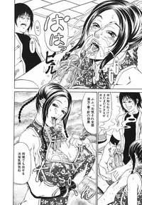 [Ando Hiroyuki] Hoshii Mono wa Ana Hitotsu! - The thing wanting it is hole one.