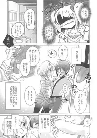 [Anthology] Otokonoko HEAVEN Vol.13 Junjou Bitch★Otokonoko