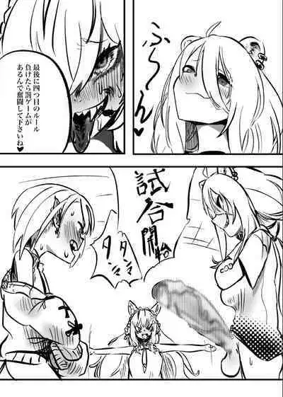 ShishiTowa with Koyo