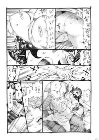 Majo wa Kekkyoku Sono Kyaku to...
