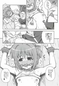 (C91) [Kurubushi-kai (Dowarukofu)] Sakura-chan wa Warui Mahoutsukai ni Tsukamacchaimashita (Cardcaptor Sakura)