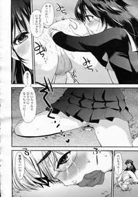 Girls forM Vol.05