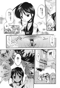 Manga Bangaichi 2015-01