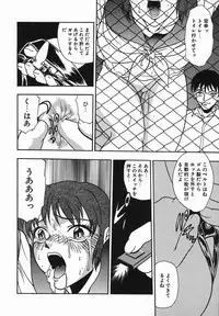 [Yoshino Shiho] Rinkan Yuugi