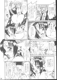 (C64) [Rei no Tokoro (Kuroarama Soukai)] Kuro no Kioku 4