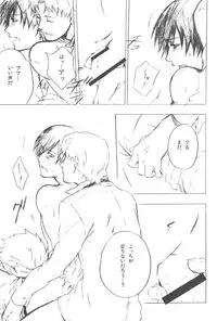 [DARKER THAN BLACK] hoshiatsume 表&裏 (mrmn)