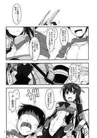 (SC57) [ANGYADOW (Shikei)] Futayo Ijiri (Kyoukai Senjou no Horizon)