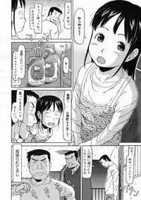COMIC 0EX Vol. 24 2009-12