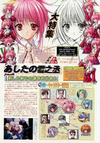 BugBug 2001-10