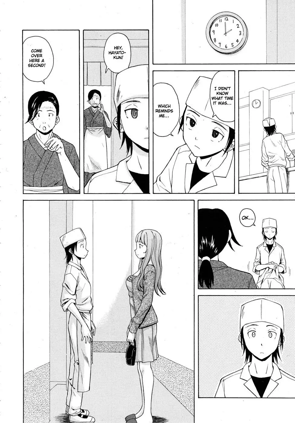 Sense of Values of Wine - Ch.2