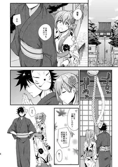 [Fruitsjam (Mikagami Sou)] Suzuya to Dousuru? Nani Shichau? 13 (Kantai Collection -KanColle-) [Digital]