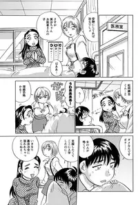 Men's Young 2010-03