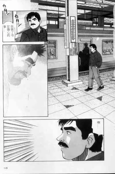 Tango | 探戈