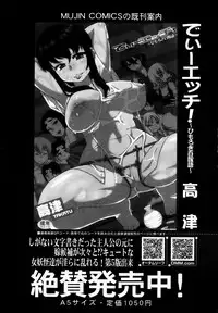BUSTER COMIC 2013-11