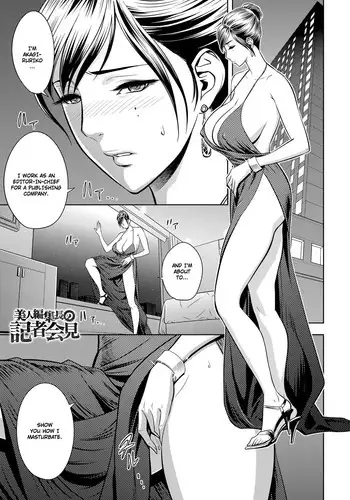 [Tatsunami Youtoku] Bijin Henshuuchou no Kisha Kaiken (COMIC Magnum X Vol. 25) [English] [TripleSevenScans] [Digital]