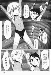 [Faker/Keny] Zetsubou no Uta