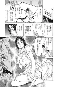 [Hazuki Kaoru] Oh: Zhuang Tsubame
