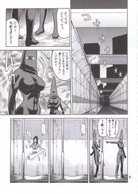 (C60) [KAITEN SOMMELIER (13.)] DAIKAITEN (King of Fighters, Sailor Moon, Street Fighter)