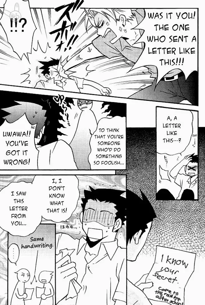 Highschool Bebop!