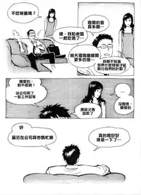 [Kharisma Jati] Mother Fuckers [Chinese] [沒有漢化]
