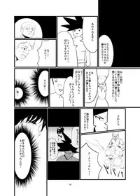 [Imasori Dondai (Us Them)] Kisoutengai Ero Doujin Book Vol. 1 [Digital]