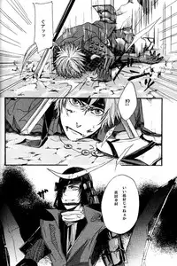 [BRONZE EIT (Tokio Kazui)] meito (Sengoku Basara)