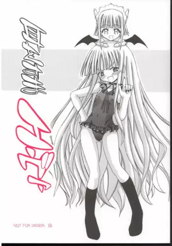 [Senbon Knock Zadankai (Inaba Fuyuki)] Ai no x Chisa Memory (Mahou Sensei Negima!)