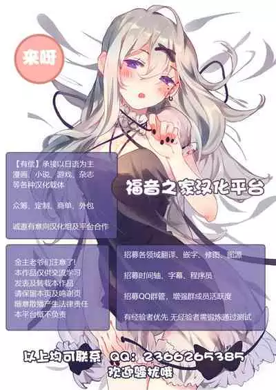 [Anthology] 2D Comic Magazine Ketsuman Choukyou de Koumon Portio Acme! Vol. 1 [Chinese] [不可视汉化] [Digital]