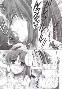 (C69) [IWAKE-GAISYA (Shigemiya Kyouhei)] Miwaku (Higurashi no naku koro ni)