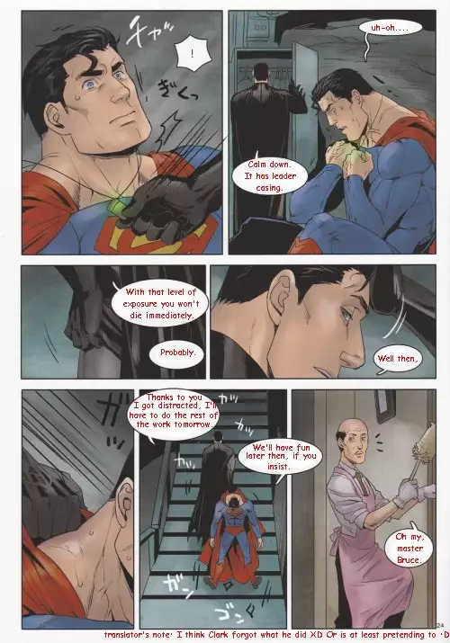 RED GREAT KRYPTON!