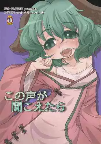 [root001] 尋常ならざる対決