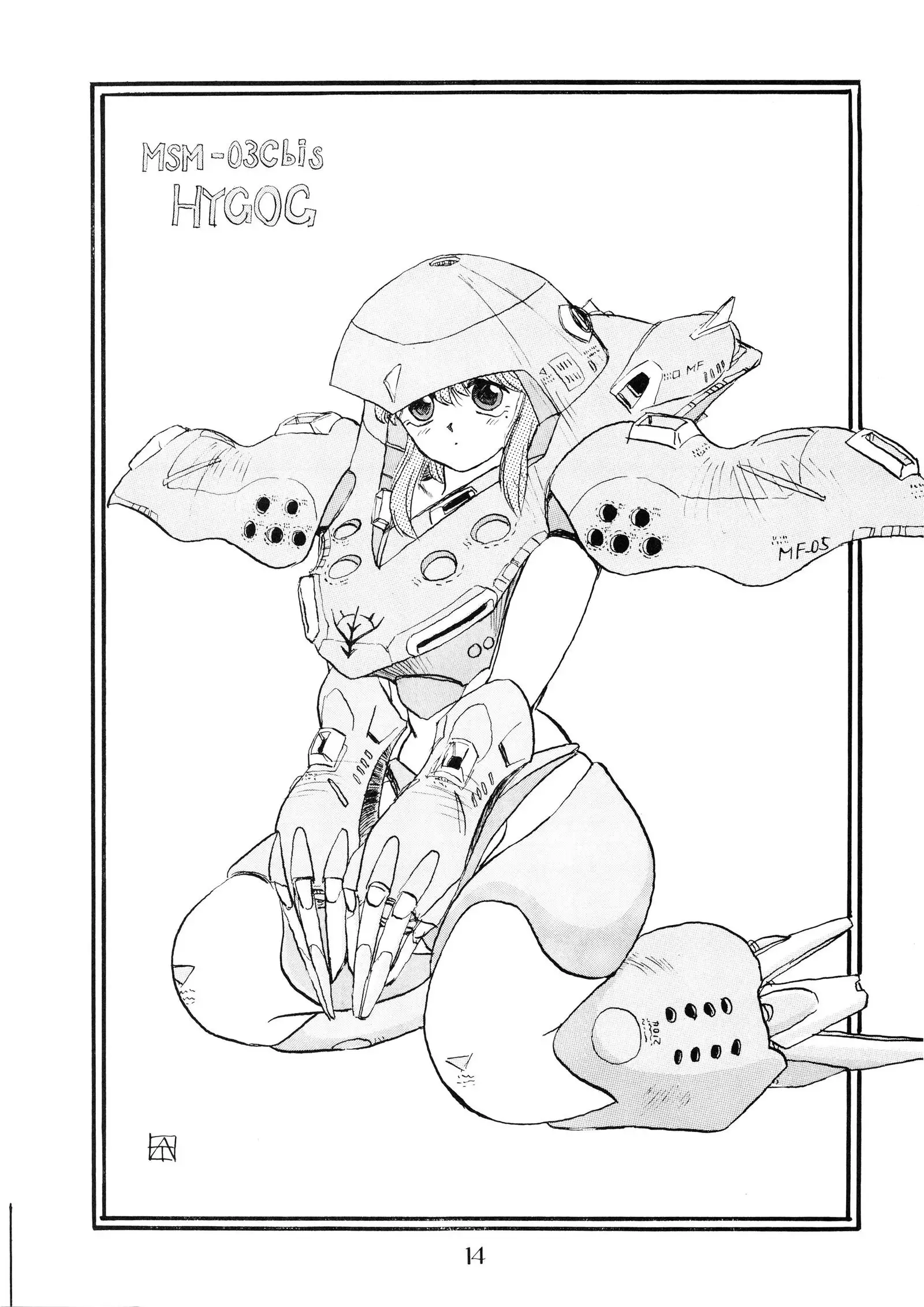 PUSSY CAT Vol.18 Nadia Okuhon