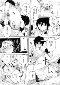 [Akaume] Oneesan wa Tsuyoikara