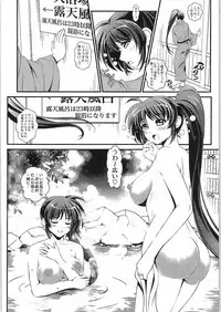 (COMIC1☆9) [Metabocafe Offensive Smell Uproar (Itachou)] Netorare Onsen ~Nanoha Hen~ (Mahou Shoujo Lyrical Nanoha)