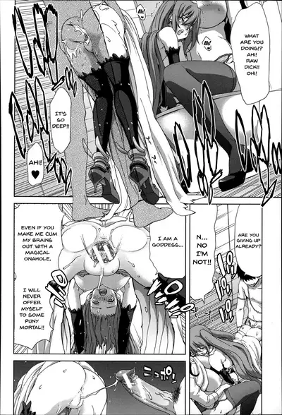 Mesuochi Z