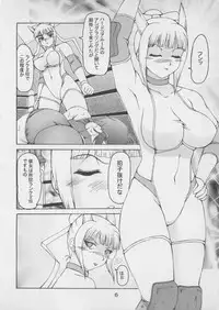 (C71) [Spock-san (Chuuroushou)] Eroro Gunsou 8 (Keroro Gunsou)