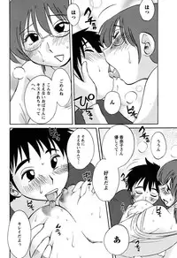 Men's Young 2010-03