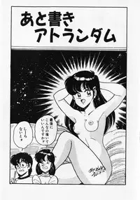 [Wolf Tarou] Motto Hatsutaiken!