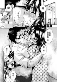 [Tetsuna] Kuroi Ori - The Black Cage Chuuhen (COMIC Aun 2015-01) [Chinese] [無邪気漢化組]