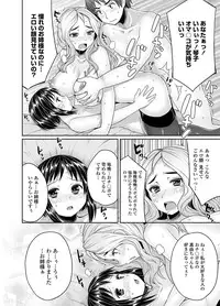 COMIC Penguin Club 2012-03 Vol.307 [Digital]