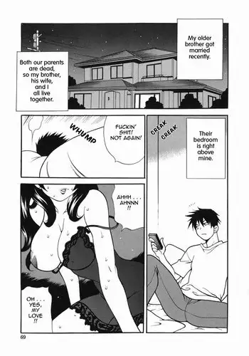 Under the Same Roof ENG (incest)
