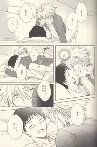 (HaruCC19) [Al:side-G (Hisui Yu)] INNOCENT LOVER (Neon Genesis Evangelion)