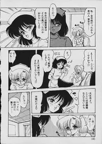 [Shin Tsuguru] Moo Yurushite | Forgive Yet!